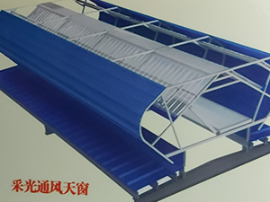 沈阳通风天窗